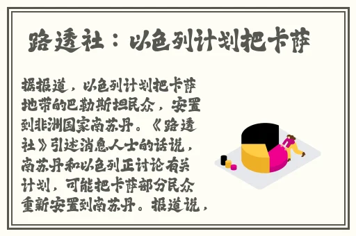 韩国女主播朴妮唛视频