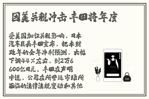 蜜芽永不失联