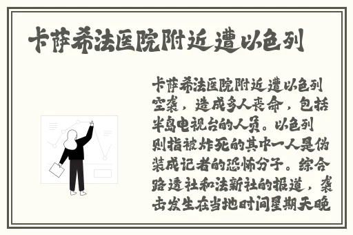 亚洲1区2区3区精华液